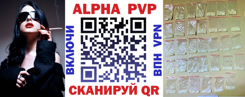 A PVP крисы CK  Москва 