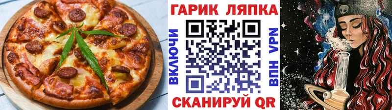 Canna-Cookies марихуана  дарк нет официальный сайт  Москва 