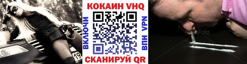 Cocaine Боливия  купить наркотики цена  Москва 
