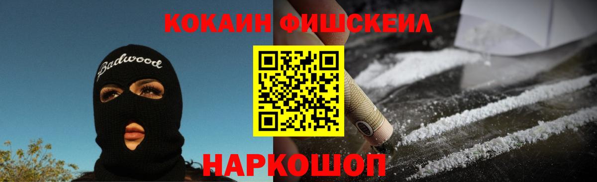 Cocaine 97% Москва
