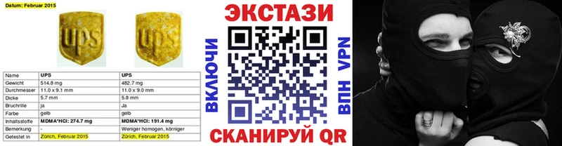нарко площадка Telegram  Москва  ЭКСТАЗИ 280мг 