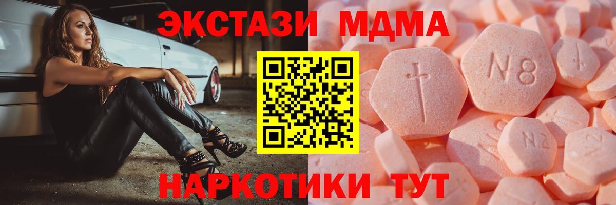 Ecstasy 300 mg Москва