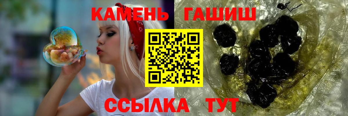 ГАШИШ AMNESIA HAZE  Вход с VPN  Гашиш гарик  Москва 
