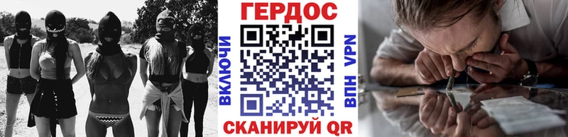 omg сайт  Москва  ГЕРОИН хмурый 