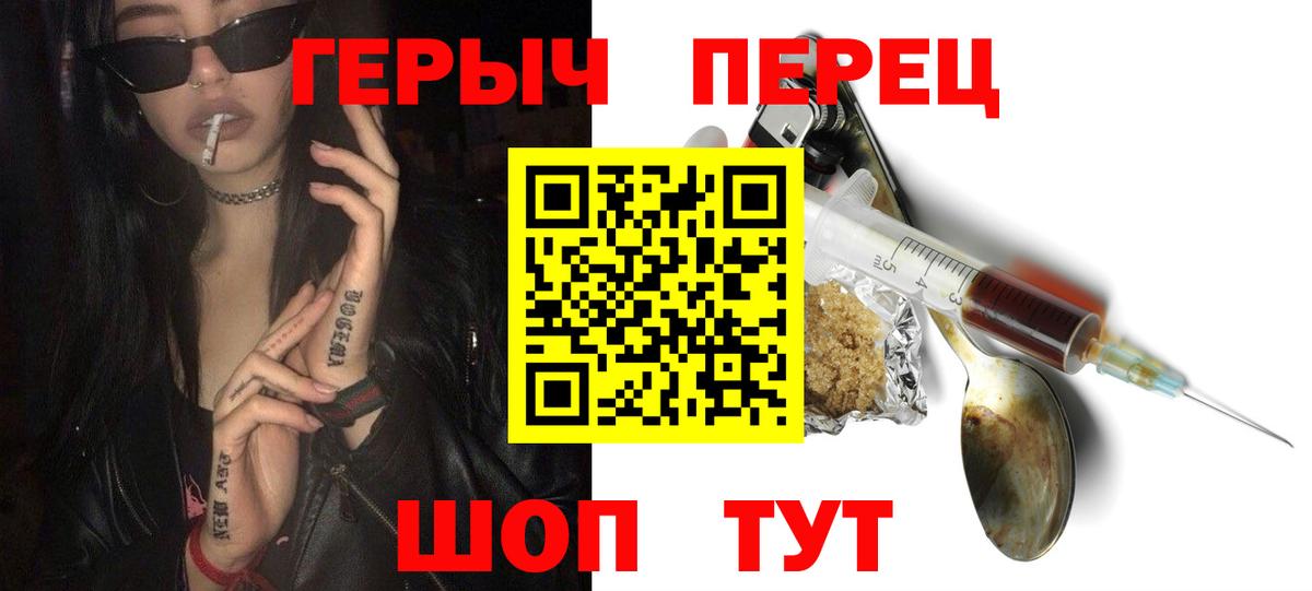 ГАШ  Героин  Москва  Бошки Шишки  Alpha-PVP  Продажа наркотиков  Марихуана  Вход с VPN  МДМА  МЕФ  Cocaine 