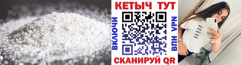 blacksprut tor  Москва  КЕТАМИН VHQ  купить закладку 