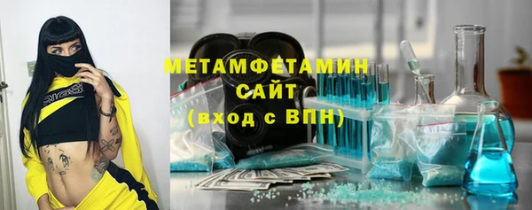 ALPHA PVP Михайловка
