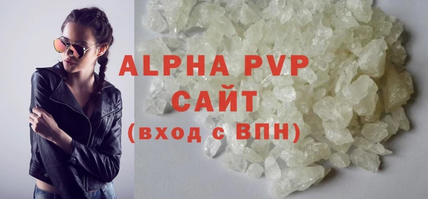мяу мяу кристалл Долгопрудный