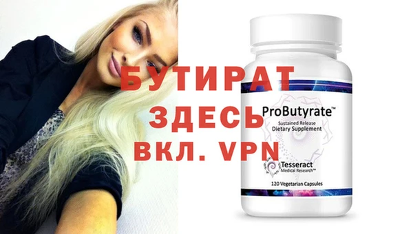 ALPHA PVP Михайловка