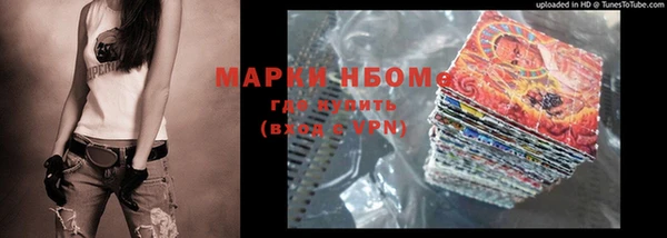 марихуана Мегион