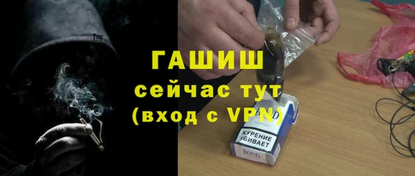 марихуана Мегион