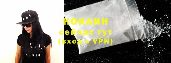 гашишное масло Орехово-Зуево