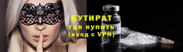 ешки Медногорск