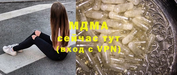 марки nbome Новый Уренгой