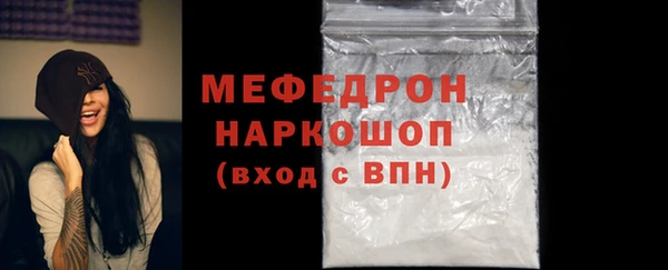 кокаин перу Шали