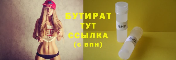 ешки Медногорск