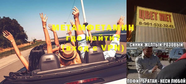 марихуана Мегион