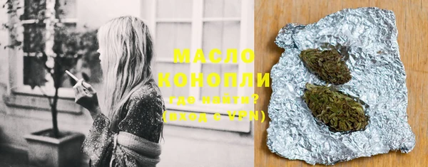 марихуана Мегион