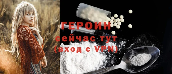 ALPHA PVP Михайловка