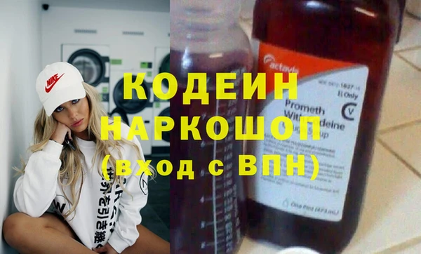 mix Михайловск