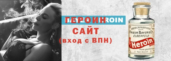 ALPHA PVP Михайловка