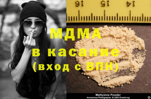 марихуана Мегион