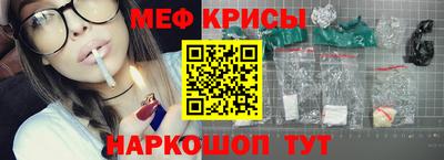 трава Канаш