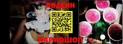 трава Канаш