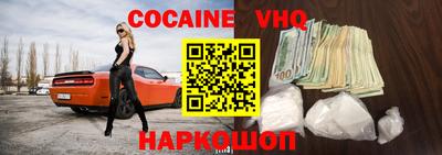 кристаллы Кандалакша