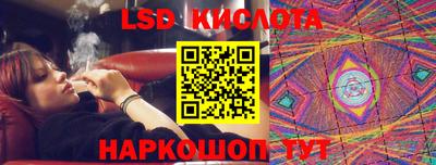 кристаллы Кандалакша