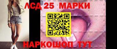 кристаллы Кандалакша