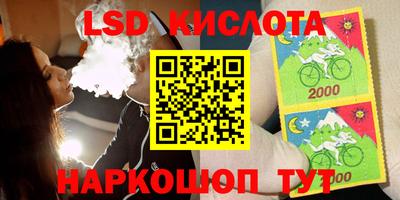 меф Абинск