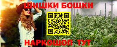 кристаллы Кандалакша