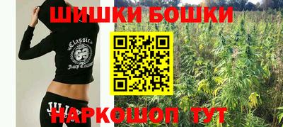 трава Канаш