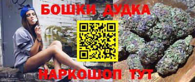 трава Канаш