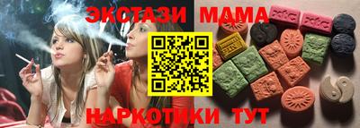 кристаллы Кандалакша