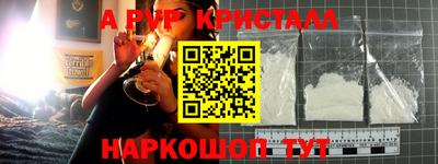 круглые Камышлов