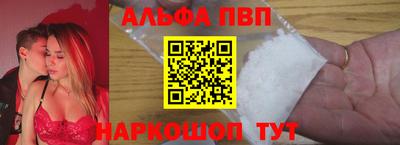 мескалин Абакан