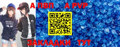 кристаллы Кандалакша