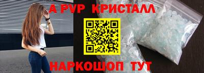 кристаллы Кандалакша