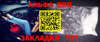 кристаллы Кандалакша