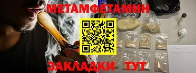 круглые Камышлов