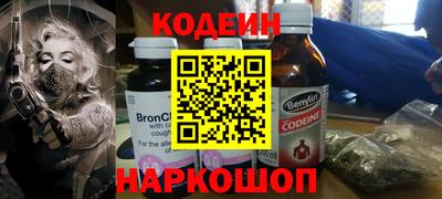 бутик Комсомольск-на-Амуре