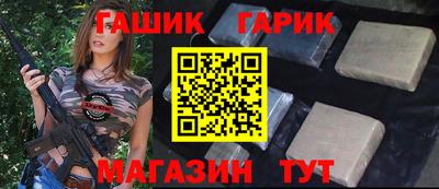 кристаллы Кандалакша