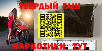 кристаллы Кандалакша