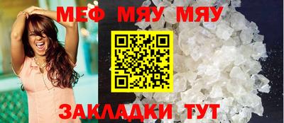 круглые Камышлов