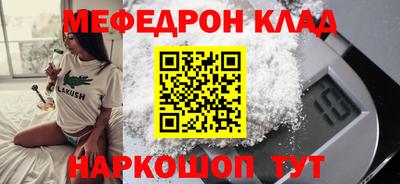 круглые Камышлов
