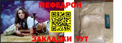 кристаллы Кандалакша