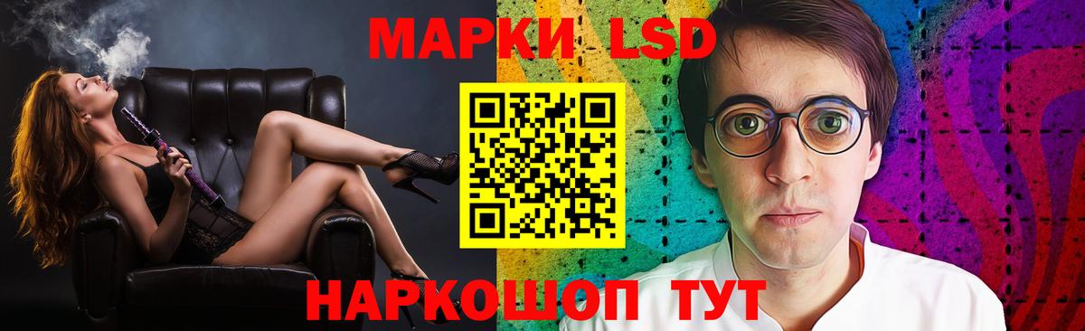 Лсд 25 экстази кислота  MEGA как войти  ЛСД экстази ecstasy  Москва  Вход с VPN 