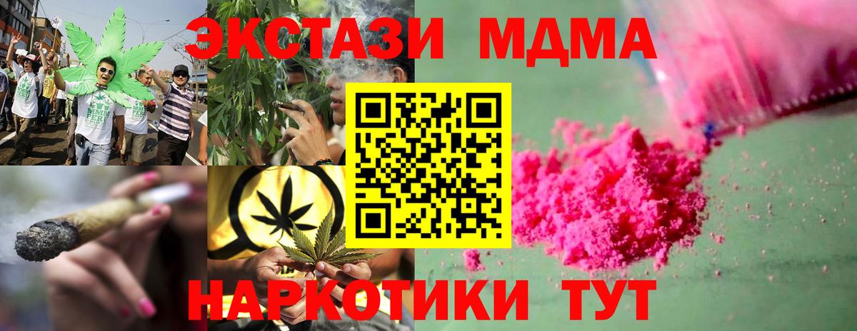 Метамфетамин Москва